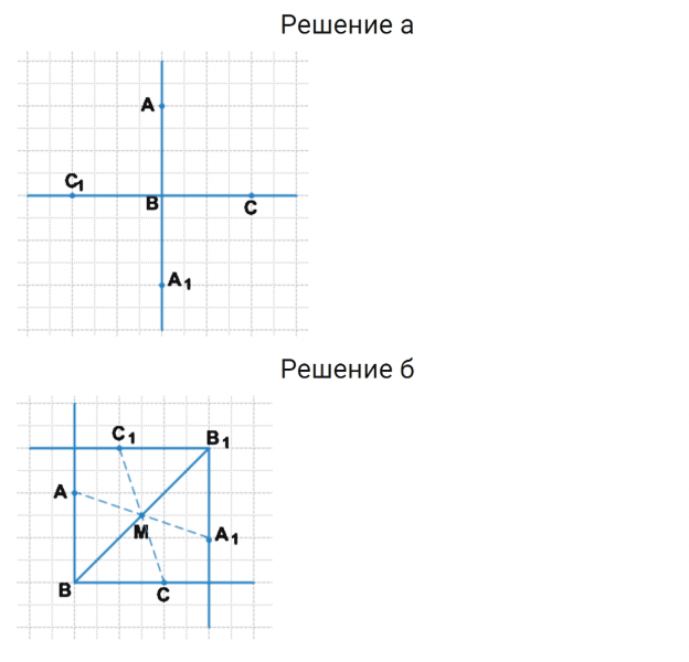 ГДЗ по математике 6 класс Зубарева, Мордкович задание №7