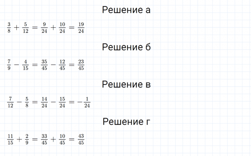 ГДЗ по математике 6 класс Зубарева, Мордкович задание №710