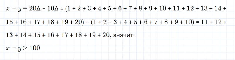 ГДЗ по математике 6 класс Зубарева, Мордкович задание №766