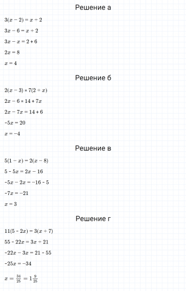 ГДЗ по математике 6 класс Зубарева, Мордкович задание №799