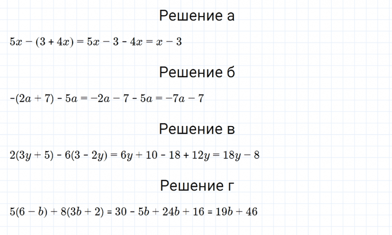 ГДЗ по математике 6 класс Зубарева, Мордкович задание №800