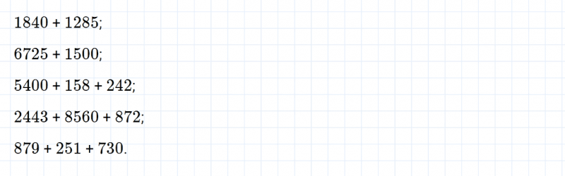 ГДЗ по математике 6 класс Зубарева, Мордкович задание №817