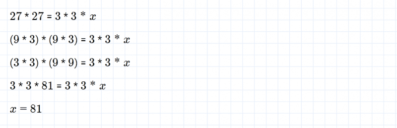 ГДЗ по математике 6 класс Зубарева, Мордкович задание №848