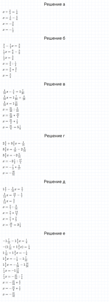 ГДЗ по математике 6 класс Зубарева, Мордкович задание №877