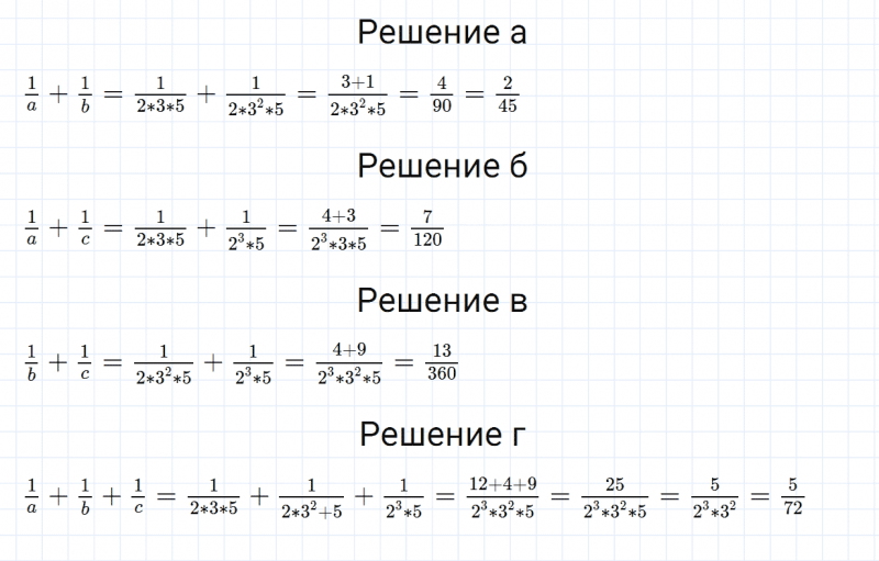 ГДЗ по математике 6 класс Зубарева, Мордкович задание №903