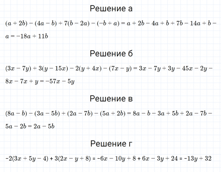 ГДЗ по математике 6 класс Зубарева, Мордкович задание №944