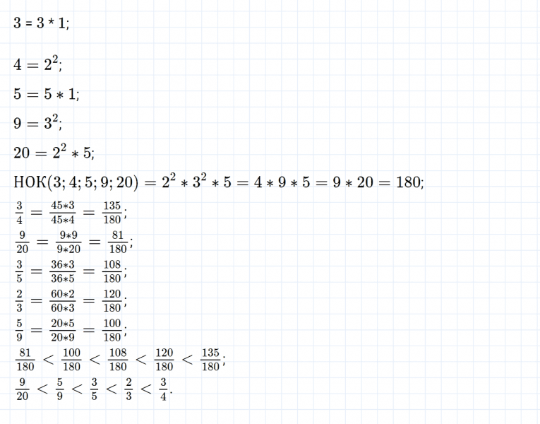 ГДЗ по математике 6 класс Зубарева, Мордкович задание №964