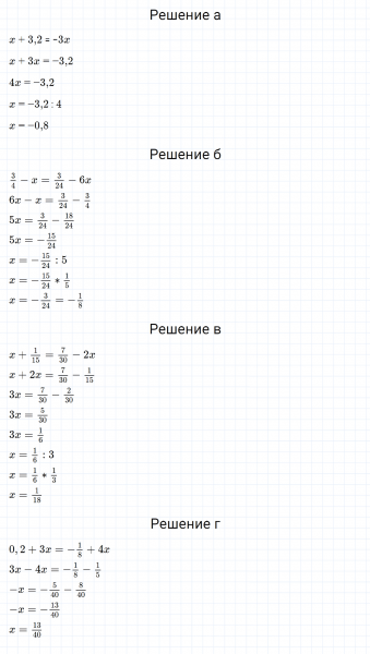 ГДЗ по математике 6 класс Зубарева, Мордкович задание №976