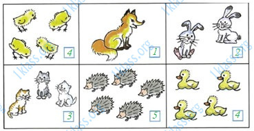 Математика 1 класс проверочные работы Волкова страница 8