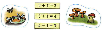 Математика 1 класс рабочая тетрадь Моро 1 часть страница 11