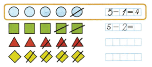 Математика 1 класс рабочая тетрадь Моро 1 часть страница 16