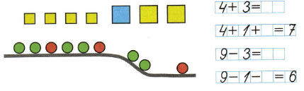 Математика 1 класс рабочая тетрадь Моро 1 часть страница 38