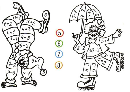 Математика 1 класс рабочая тетрадь Моро 1 часть страница 45