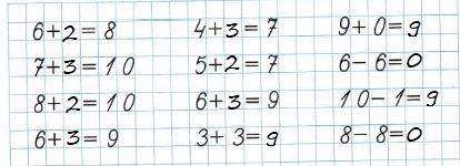 Математика 1 класс рабочая тетрадь Моро 1 часть страница 48