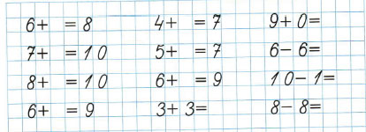 Математика 1 класс рабочая тетрадь Моро 1 часть страница 48