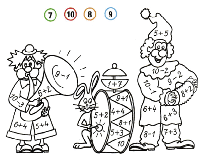 Математика 1 класс рабочая тетрадь Моро 2 часть страница 10