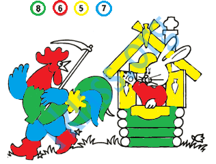 Математика 1 класс рабочая тетрадь Моро 2 часть страница 12