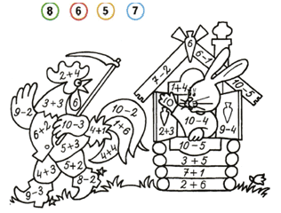 Математика 1 класс рабочая тетрадь Моро 2 часть страница 12