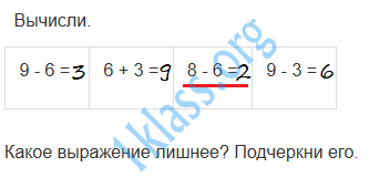 Математика 1 класс рабочая тетрадь Моро 2 часть страница 22