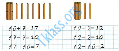 Математика 1 класс рабочая тетрадь Моро 2 часть страница 26
