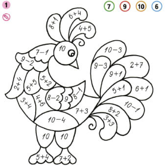 Математика 1 класс рабочая тетрадь Моро 2 часть страница 3