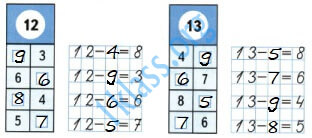 Математика 1 класс рабочая тетрадь Моро 2 часть страница 37