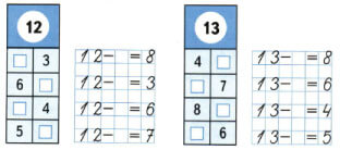 Математика 1 класс рабочая тетрадь Моро 2 часть страница 37