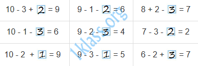 Математика 1 класс рабочая тетрадь Моро 2 часть страница 4