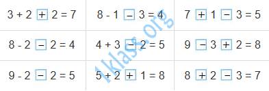 Математика 1 класс рабочая тетрадь Моро 2 часть страница 4