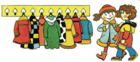 Математика 1 класс учебник 2 часть ответы стр 33