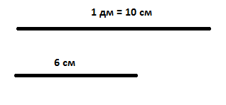 Математика 1 класс учебник 2 часть ответы стр 69