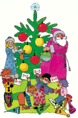 Математика 1 класс учебник Моро 1 часть страница 124