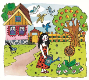 Математика 1 класс учебник Моро 1 часть страница 23