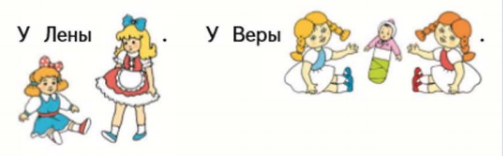 Математика 1 класс учебник Моро 1 часть страница 49