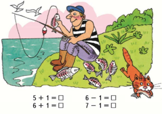 Математика 1 класс учебник Моро 1 часть страница 54