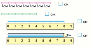 Математика 1 класс учебник Моро 1 часть страница 66