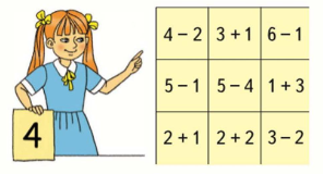 Математика 1 класс учебник Моро 1 часть страница 76