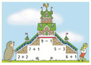 Математика 1 класс учебник Моро 1 часть страница 76