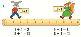 Математика 1 класс учебник Моро 1 часть страница 80