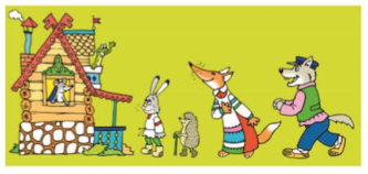 Математика 1 класс учебник Моро 1 часть страница 9