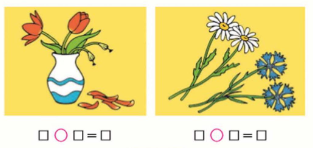 Математика 1 класс учебник Моро 1 часть страница 93