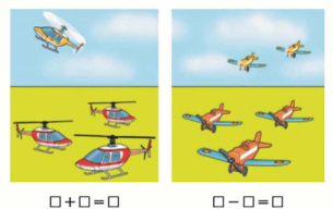 Математика 1 класс учебник Моро 1 часть страница 95